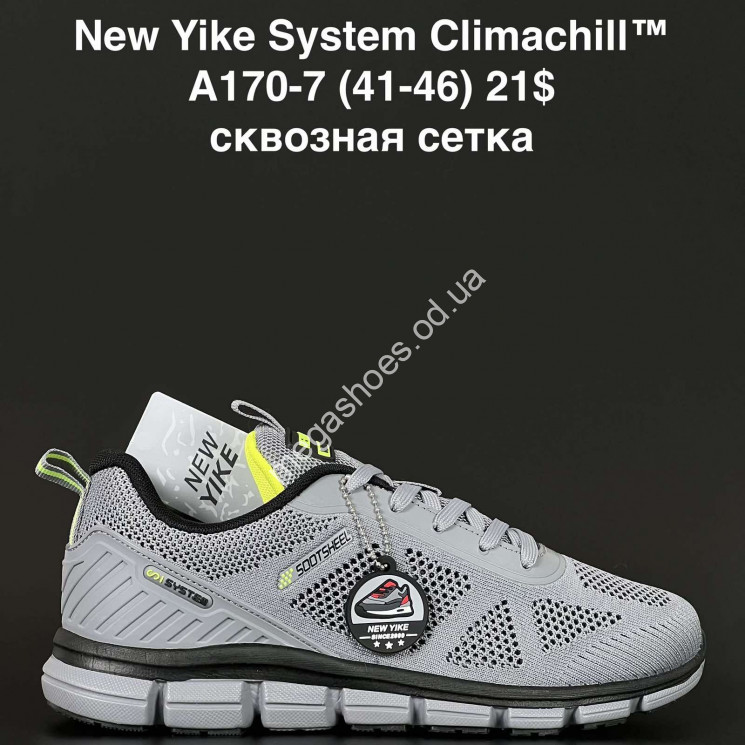 Мужские кроссовки New Yike System Climachill™ сквозная сетка A170-7 AN купить оптом в Одессе
