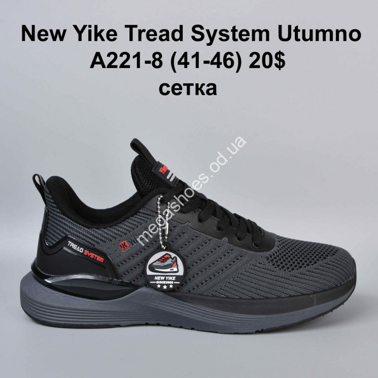 Мужские кроссовки New Yike Tread System Utumno сетка A221-8 KL купити оптом на 7 км в Одесі​