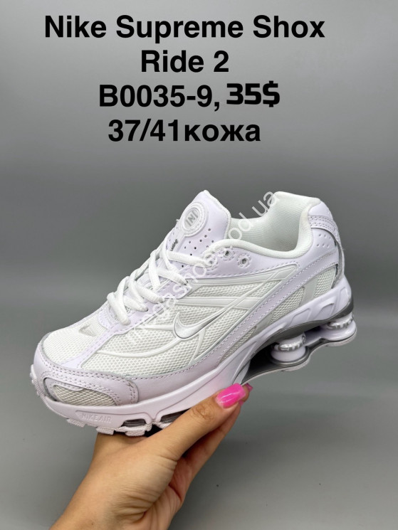 Кроссовки Nike Shox Ride 2 кожа B0035-9 SP купить оптом в Одессе