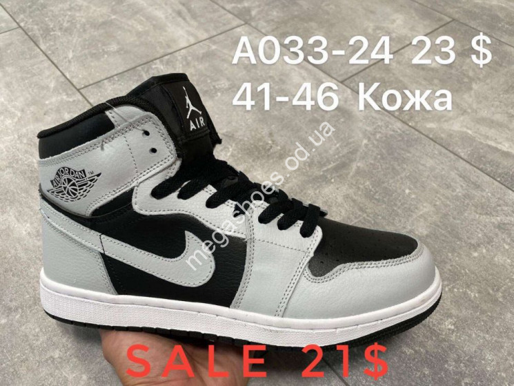 Мужские кроссовки Nike Air Jordan A033-24 SP  купить оптом в Одессе