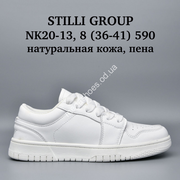 Кроссовки Stilli натуральная кожа, пена NK20-13 WB купить оптом в Одессе