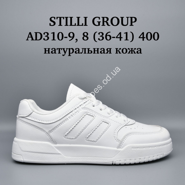 Кроссовки Stilli натуральная кожа AD310-9 WB купити оптом на 7 км в Одесі​