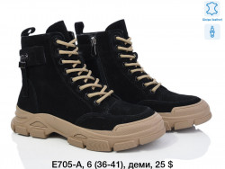 Ботинки  ITTS E705-A TS