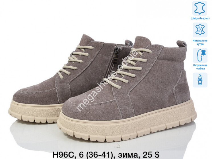 Ботинки ITTS зима H96C TS  купити оптом на 7 км в Одесі​