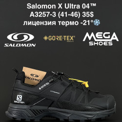 Мужские кроссовки Salomon X Ultra 04™ лицензия, термо -21° A3257-3 AN