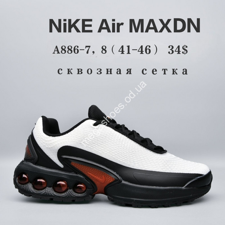 Мужские кроссовки Nike Air Max DN сквозная сетка A886-7 FU купити оптом на 7 км в Одесі​