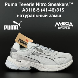 Puma online rs 250