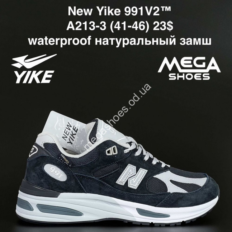 Мужские кроссовки New Yike 991V2™ waterproof натуральный замш A213-3 AN купити оптом на 7 км в Одесі​
