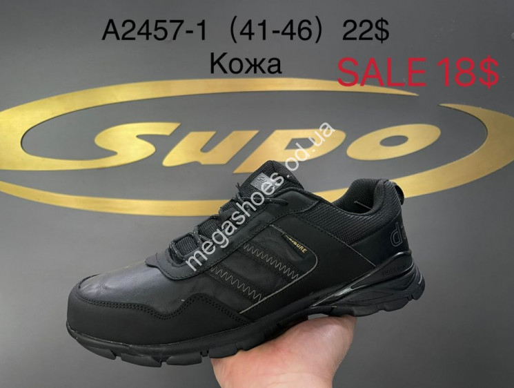 Мужские кроссовки Supo Sport A2457-1 SU купити оптом на 7 км в Одесі​