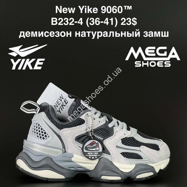 Кроссовки New Yike 9060™ демисезон, натуральный замш B232-4 AN купити оптом на 7 км в Одесі​