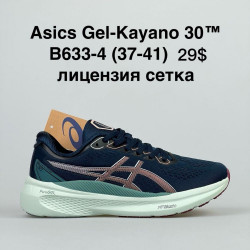 Кроссовки Asics Gel-Kayano 30™ лицензия, сетка B633-4 NA