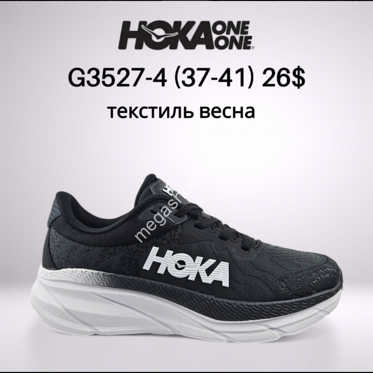 Кроссовки Hoka One One текстиль, весна G3527-4 FT купити оптом на 7 км в Одесі​