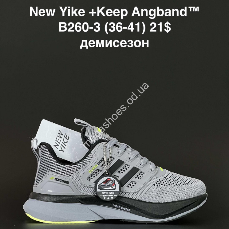 Кроссовки New Yike +Keep Angband™ демисезон B260-3 AN купити оптом на 7 км в Одесі​
