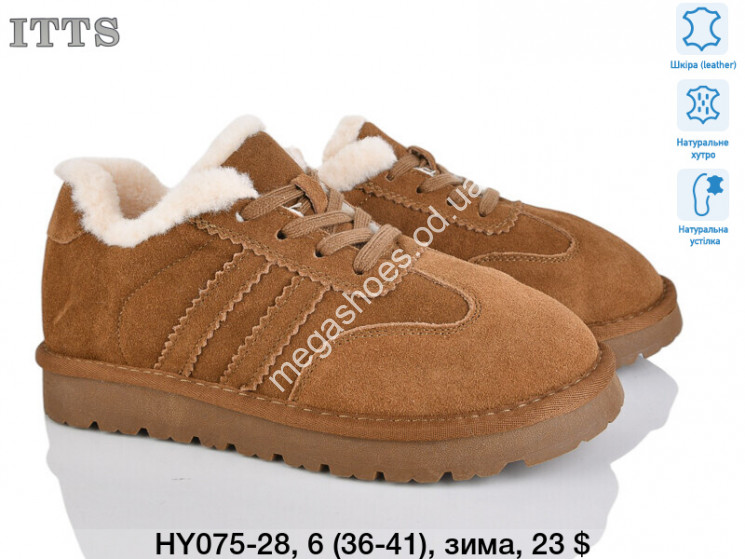 Угги ITTS зима HY075-28 TS купити оптом на 7 км в Одесі​