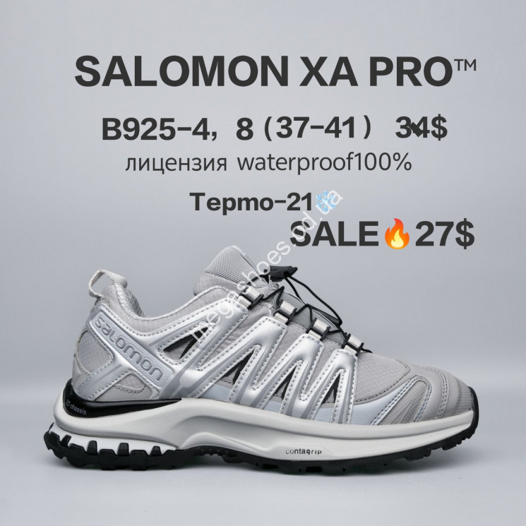 Кроссовки Salomon XA PRO™ лицензия, waterproof, термо -21° B925-4 FU купити оптом на 7 км в Одесі​