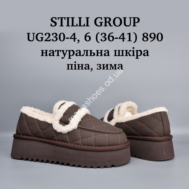 Угги Stilli натуральная кожа, пена, зима UG230-4 WB купити оптом на 7 км в Одесі​