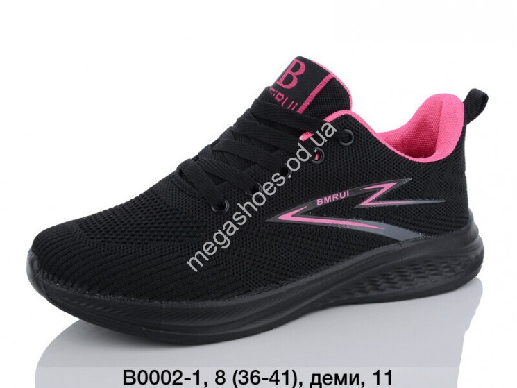 Кроссовки Sport B0002-1 SP купить оптом в Одессе