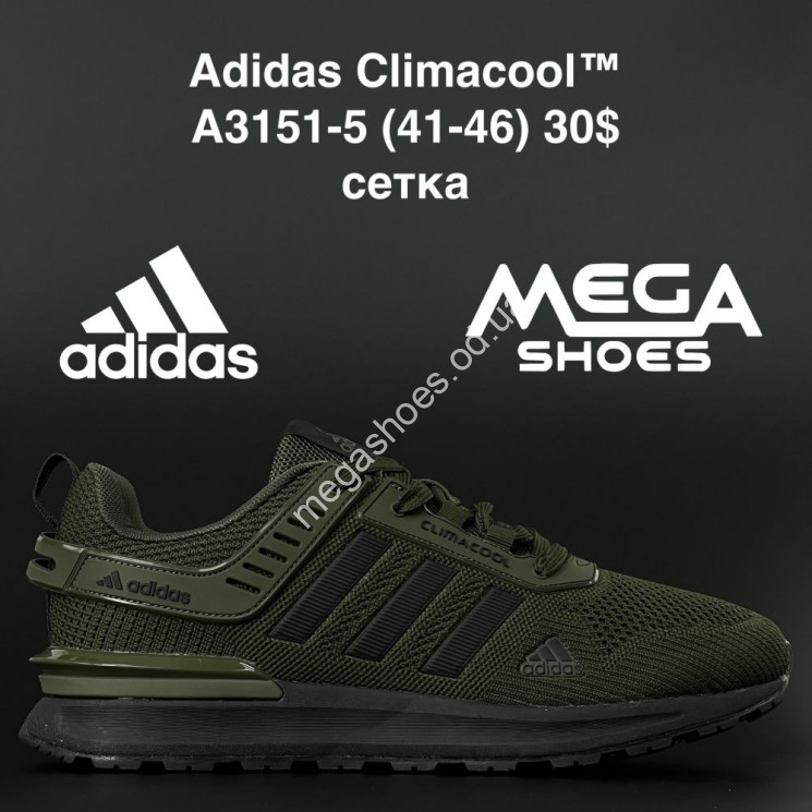Мужские кроссовки Adidas Climacool A3151-5 AN купить оптом в Одессе