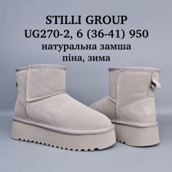 Угги Stilli натуральная замша, пена, зима UG270-2 WB
