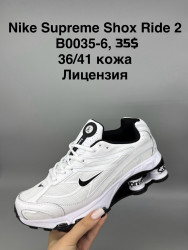 Кроссовки Nike Shox Ride 2 кожа B0035-6 SP