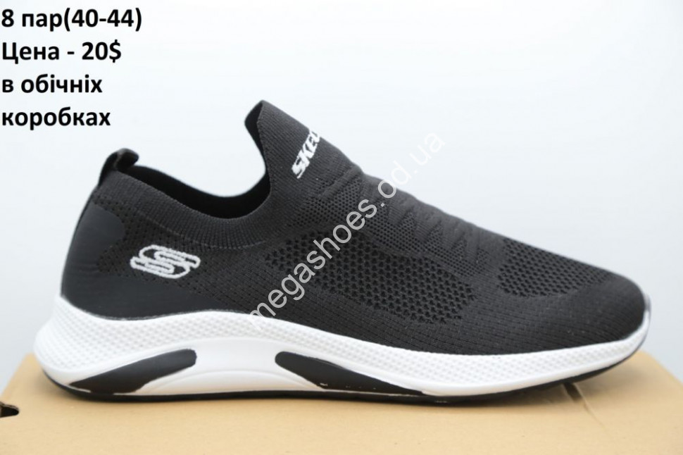 Sketchers lv online
