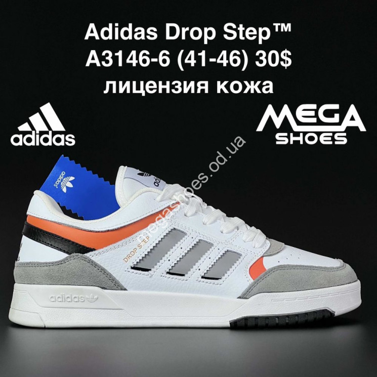 Мужские кроссовки Adidas Drop Step A3146-6 AN купить оптом в Одессе