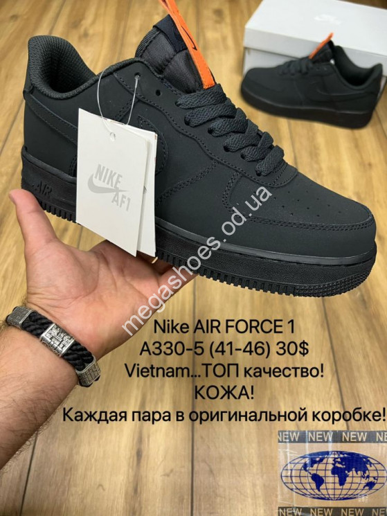 Кроссовки Nike Air Force 1 A330-5 MX купить оптом в Одессе