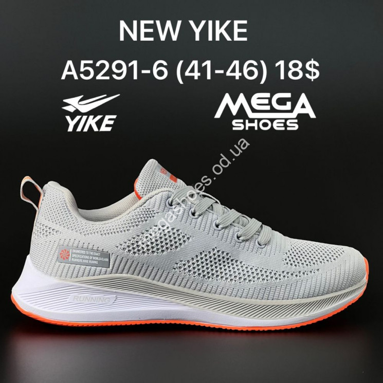 Мужские кроссовки Yike A5291-6 AN купить оптом в Одессе