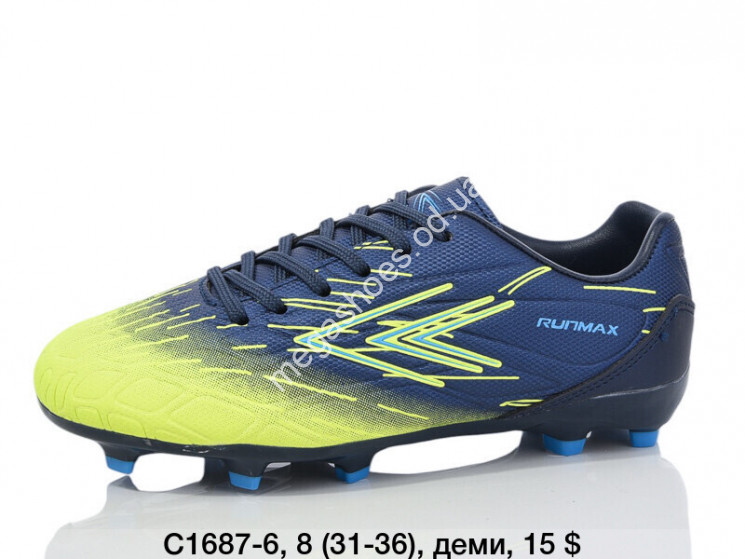 Футбольные бутсы Difeno деми C1687-6 LU купити оптом на 7 км в Одесі​