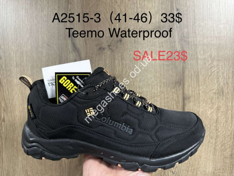Мужские кроссовки Columbia Waterproof термо A2515-3 SU  купити оптом на 7 км в Одесі​