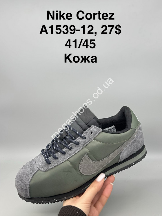 Мужские кроссовки Nike Cortez кожа A1539-12 SP купити оптом на 7 км в Одесі​