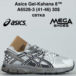 Мужские кроссовки Asics Gel-Kahana 8™ сетка A6528-3 JM