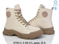 Ботинки ITTS E706-C TS