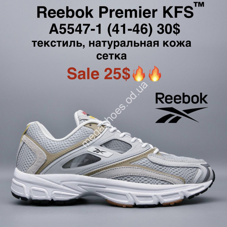 Мужские кроссовки Reebok Premier KFS™ текстиль, натуральная кожа, сетка A5547-1 MG купити оптом на 7 км в Одесі​