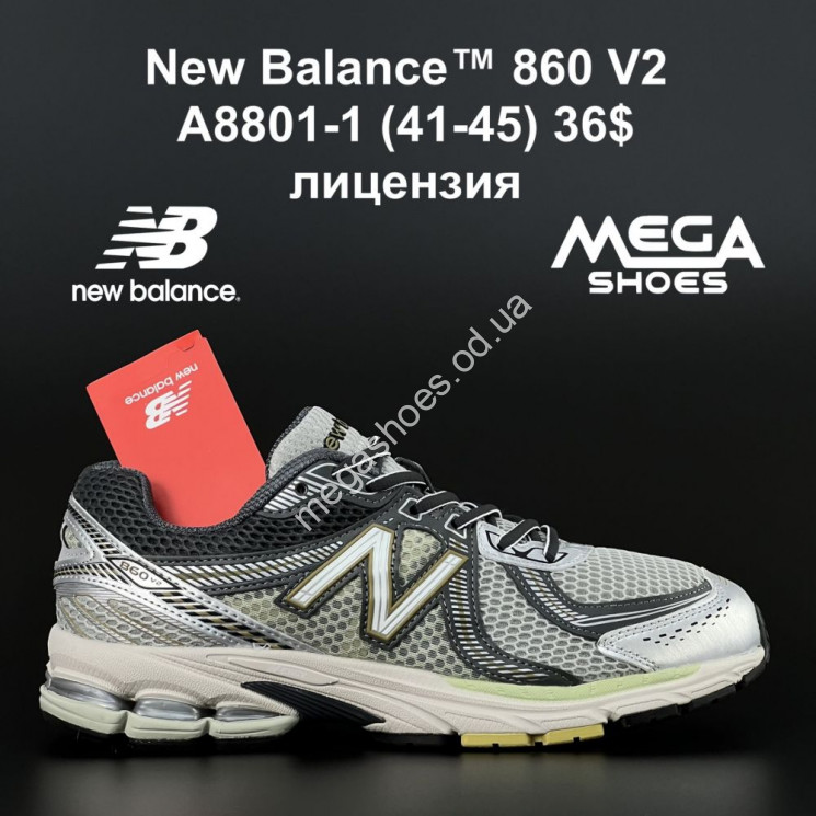 Мужские кроссовки New Balance '860 v2 A8801-1 AN купить оптом в Одессе