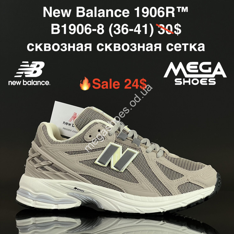 Кроссовки New Balance 1906R сквозная сетка B1906-8 FL купити оптом на 7 км в Одесі​
