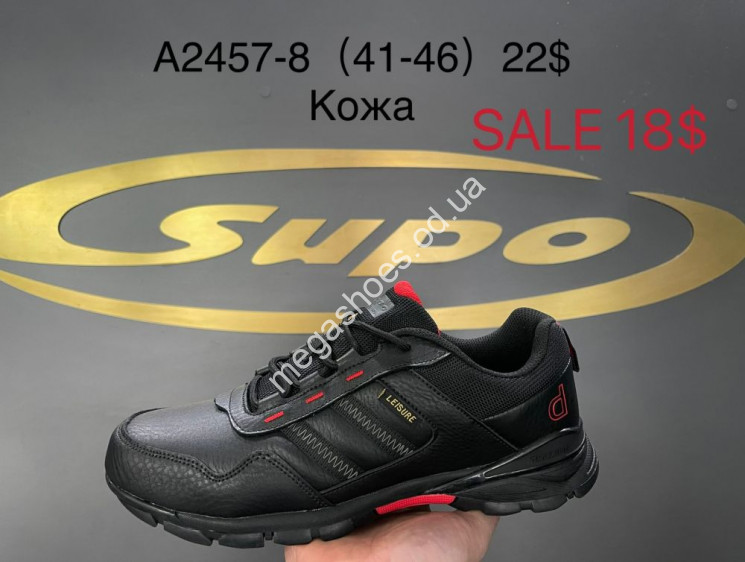 Мужские кроссовки Supo Sport A2457-8 SU купити оптом на 7 км в Одесі​