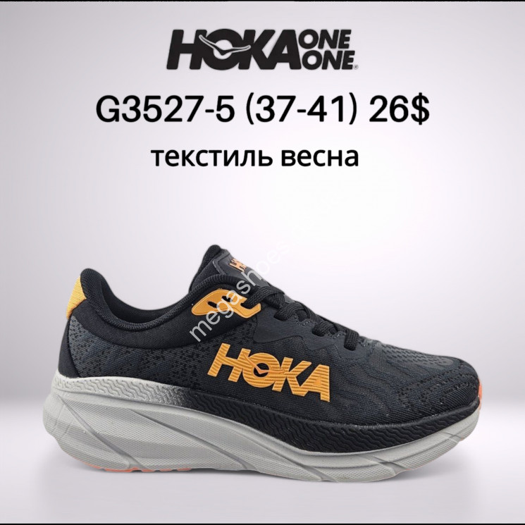 Кроссовки Hoka One One текстиль, весна G3527-5 FT купити оптом на 7 км в Одесі​