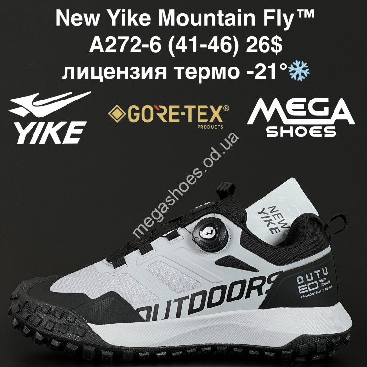 Мужские кроссовки New Yike Mountain Fly™ лицензия, термо -21° A272-6 AN купити оптом на 7 км в Одесі​