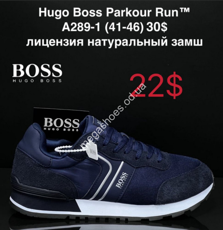 Hugo boss parkour run cheap
