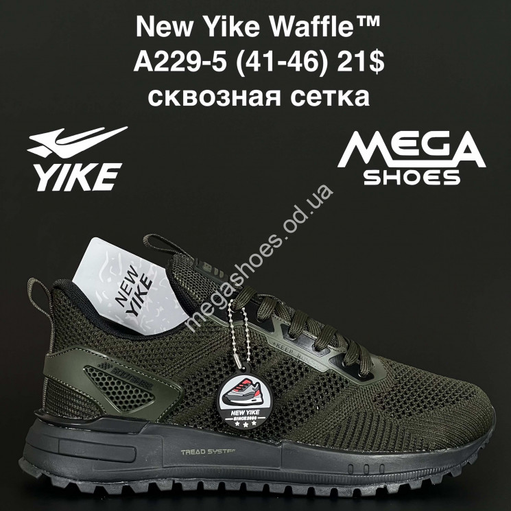 Мужские кроссовки New Yike Waffle™ сквозная сетка A229-5 AN купити оптом на 7 км в Одесі​