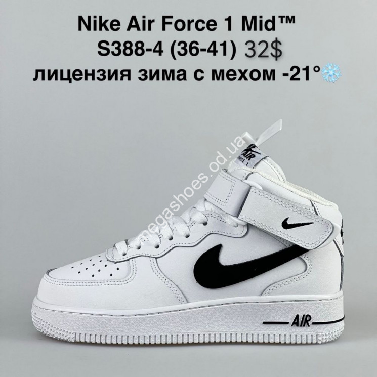 Кроссовки Nike Air Force 1 Mid™ лицензия зима с мехом S388-4 NA купить оптом в Одессе
