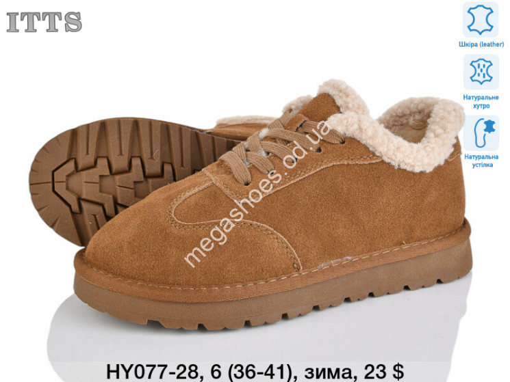 Угги ITTS зима HY077-28 TS купити оптом на 7 км в Одесі​