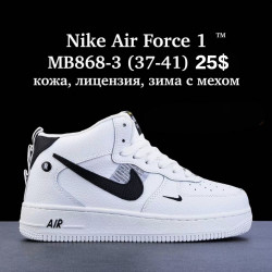 Кроссовки Nike Air Force 1™ кожа, лицензия, зима с мехом MB868-3 FU