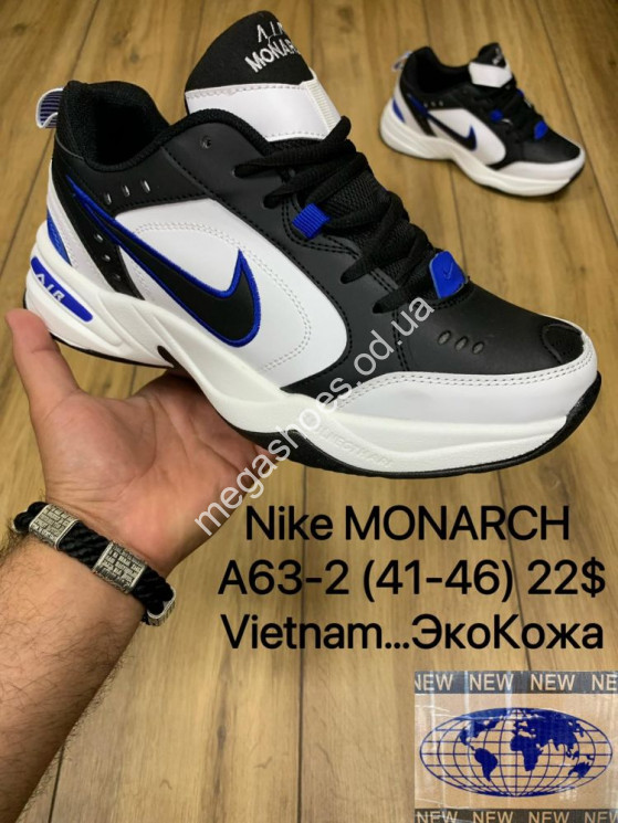 Мужские кроссовки Nike Air Monarch A63-2 MX    купить оптом в Одессе