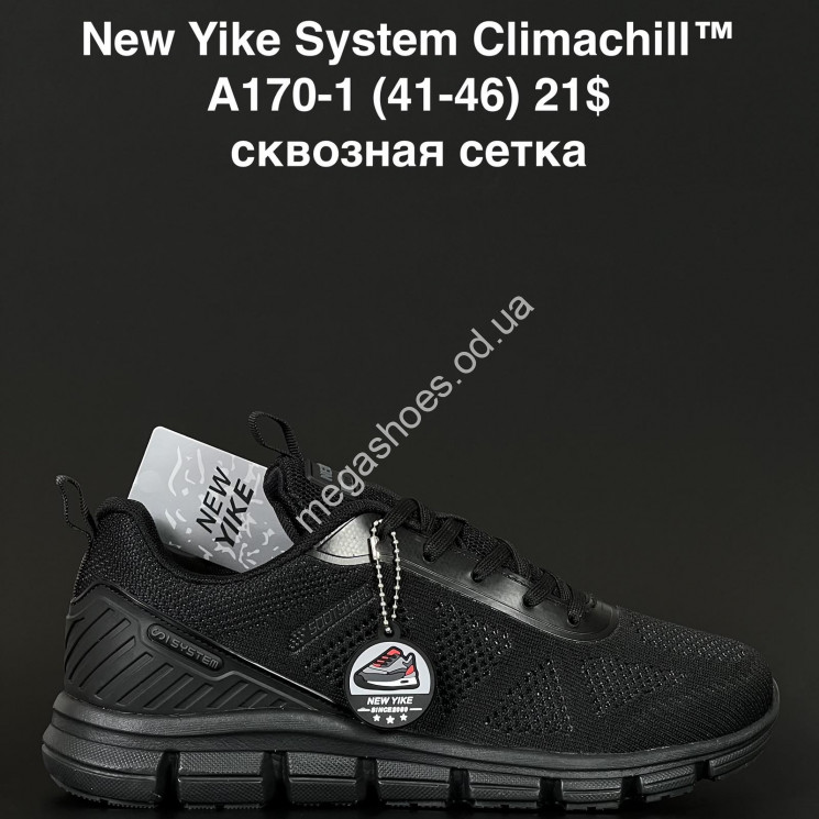Мужские кроссовки New Yike System Climachill™ сквозная сетка A170-1 AN купить оптом в Одессе