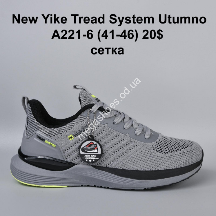 Мужские кроссовки New Yike Tread System Utumno сетка A221-6 KL купити оптом на 7 км в Одесі​
