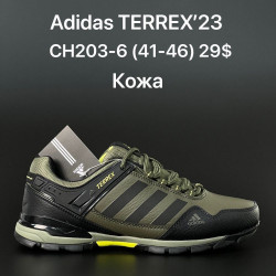 Мужские кроссовки Adidas Terrex CH203-6 ZS