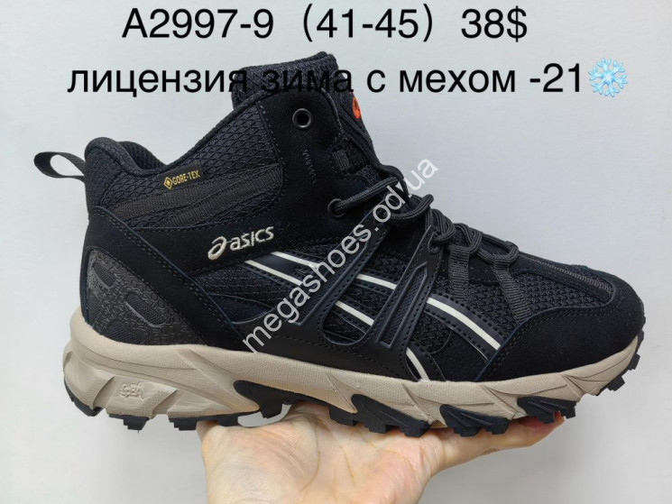 Мужские кроссовки Asics ™ лицензия зима с мехом -21° A2997-9 SU купити оптом на 7 км в Одесі​
