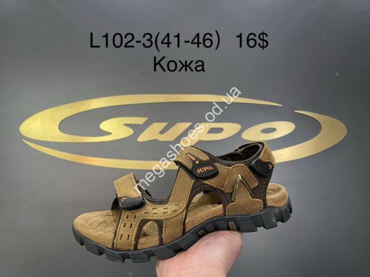 Мужские сандалии Supo L102-3 SU купить оптом в Одессе